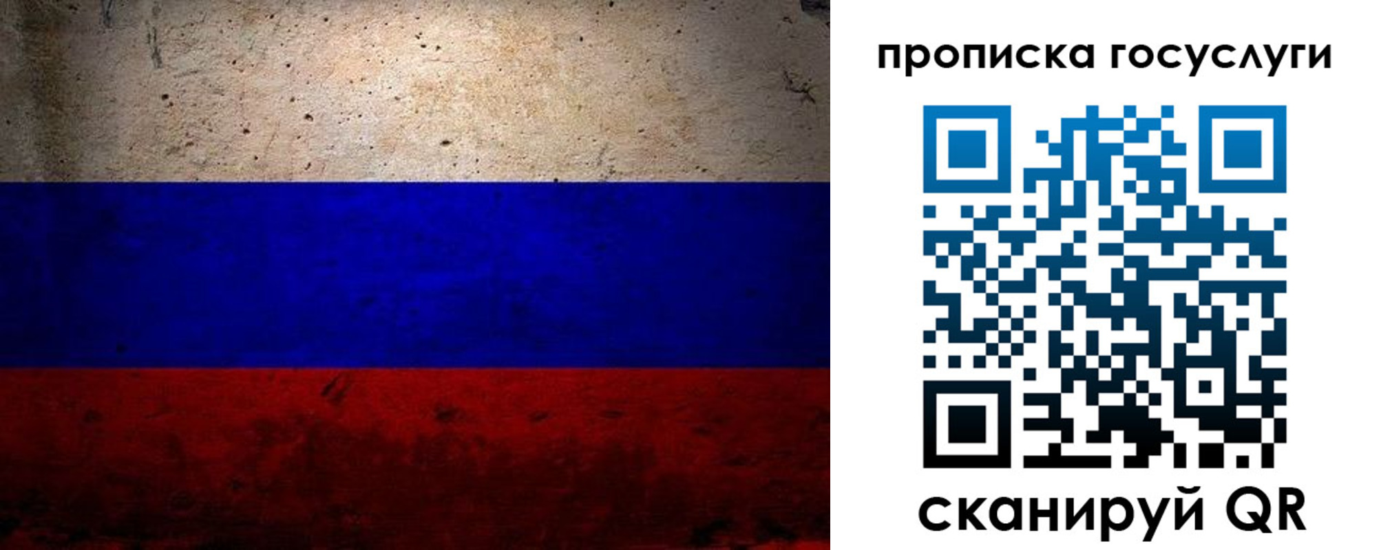 прописка иностранных граждан в Октябрьске