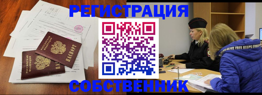 прописка для военкомата в Октябрьске