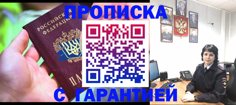 регистрация для дет. сада в Октябрьске