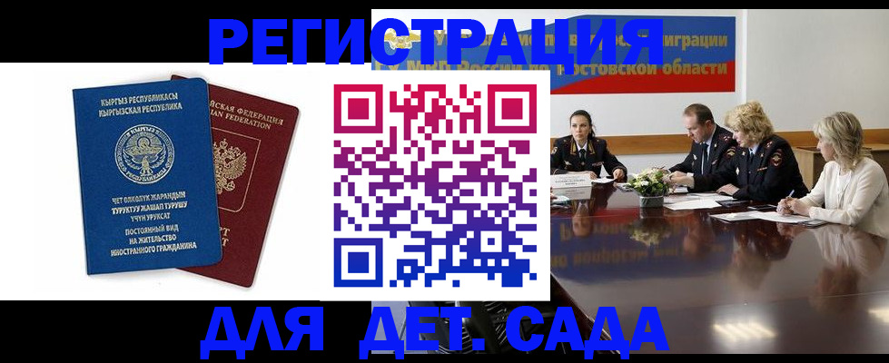 временная регистрация 2025 в Октябрьске